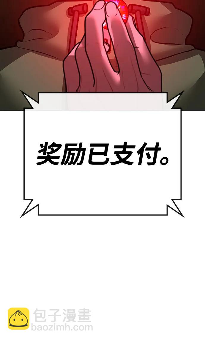 第96话88