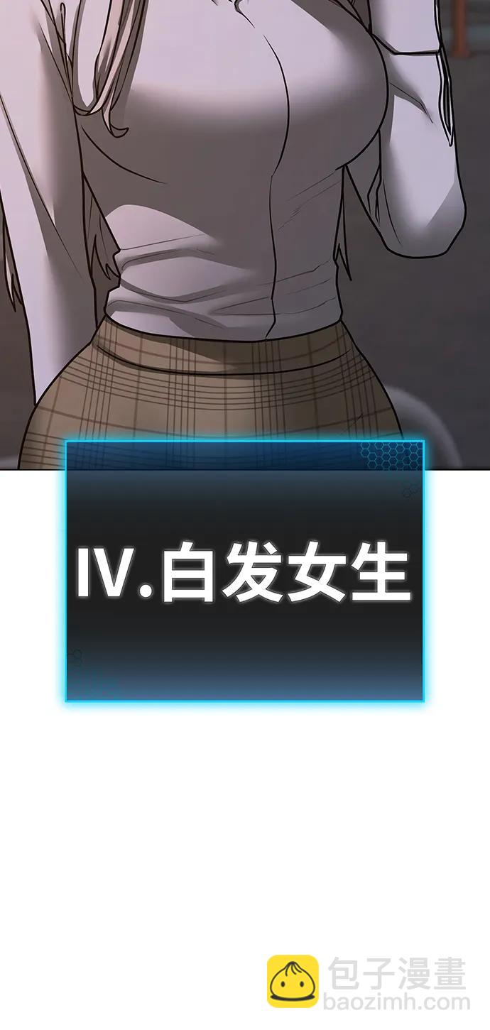第96话9
