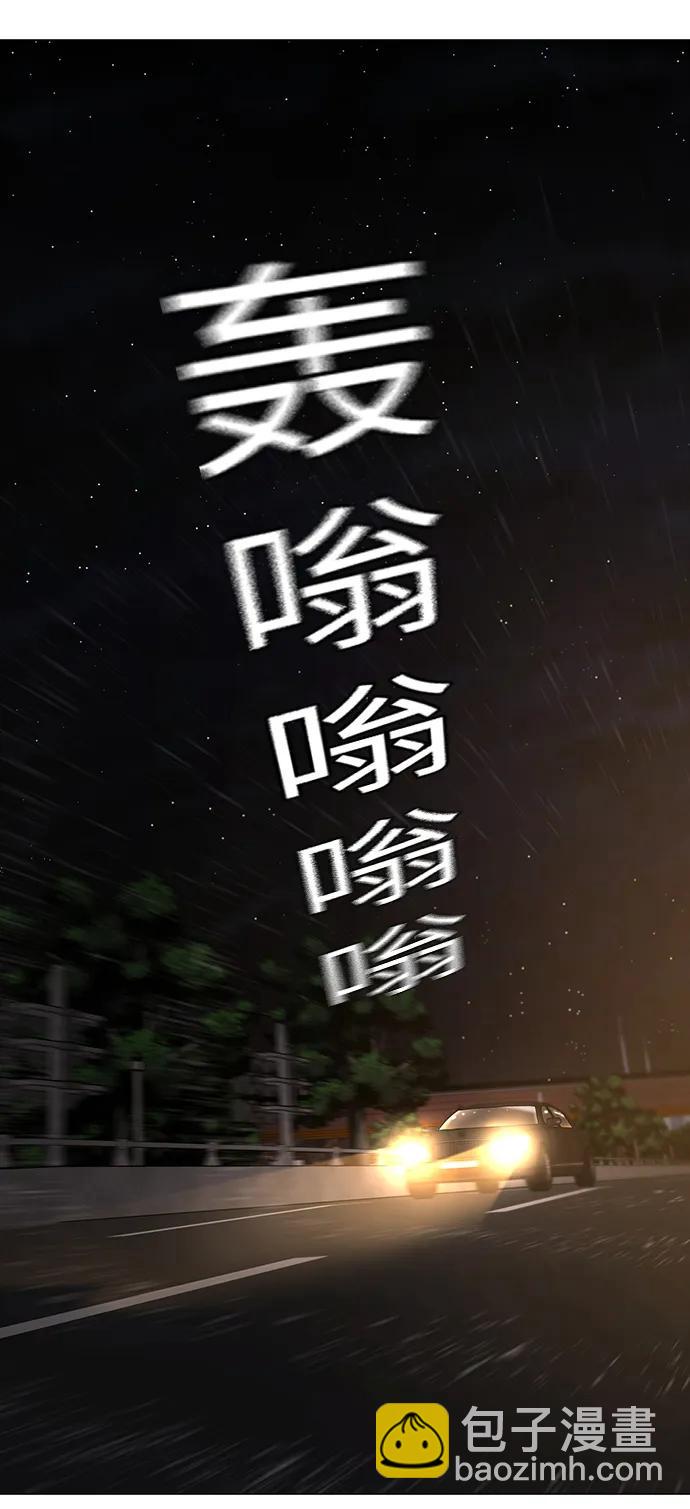 第96话91