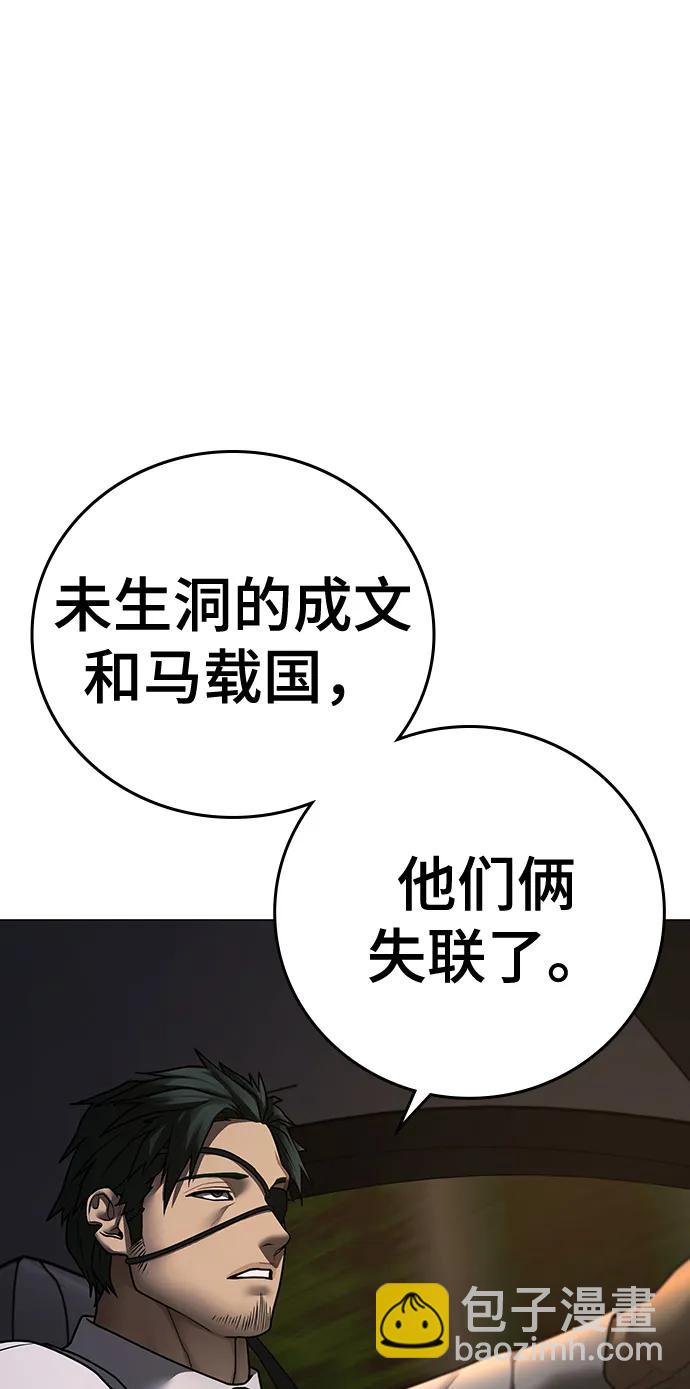 第96话92