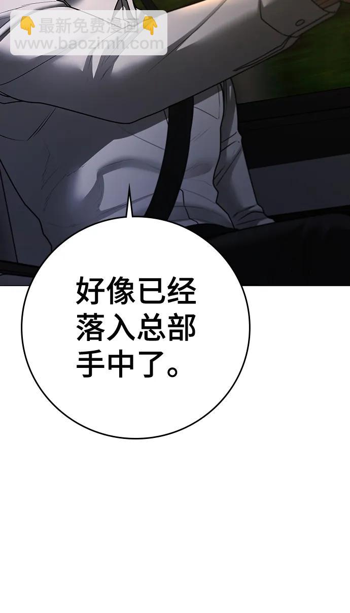 第96话93