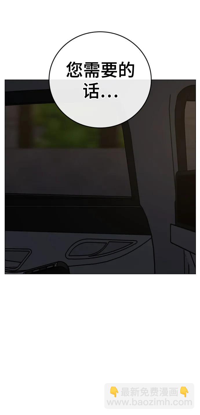 第96话94