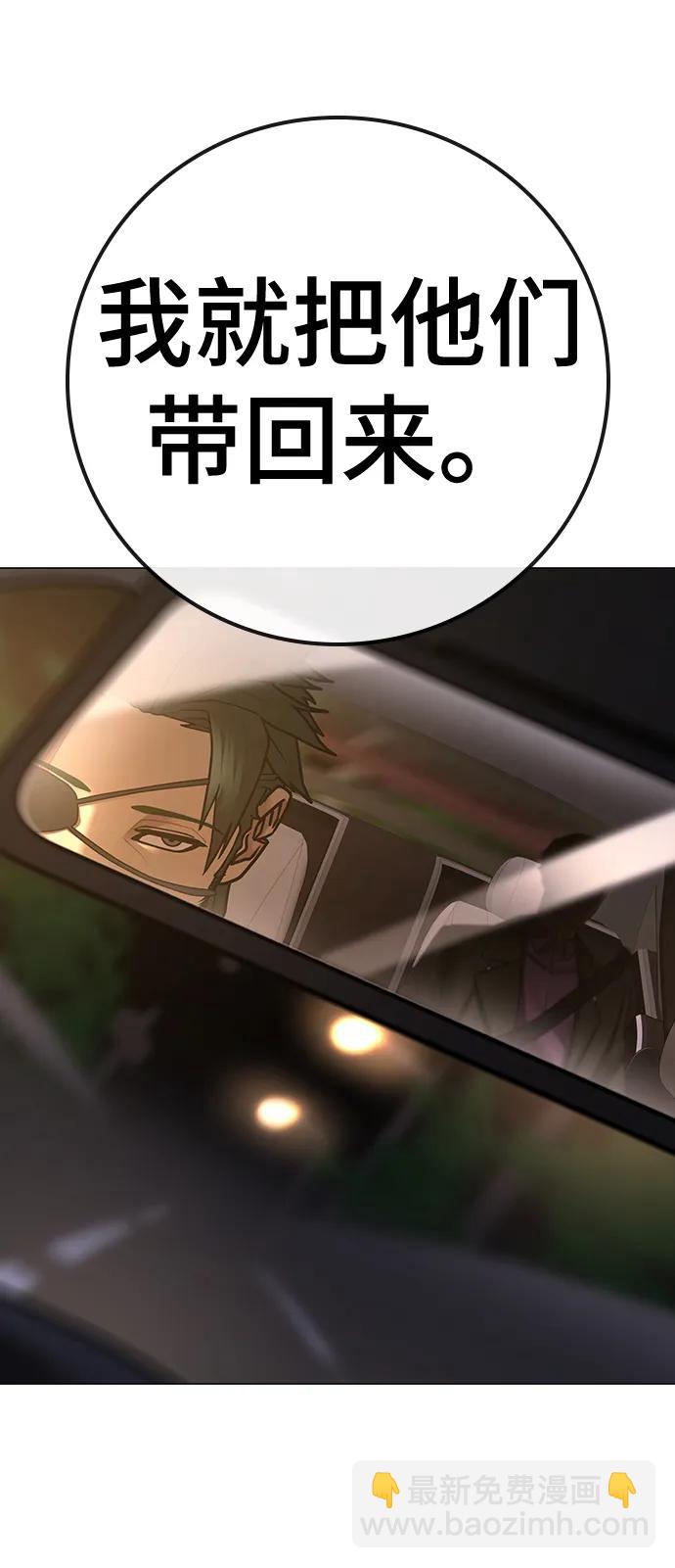 第96话95
