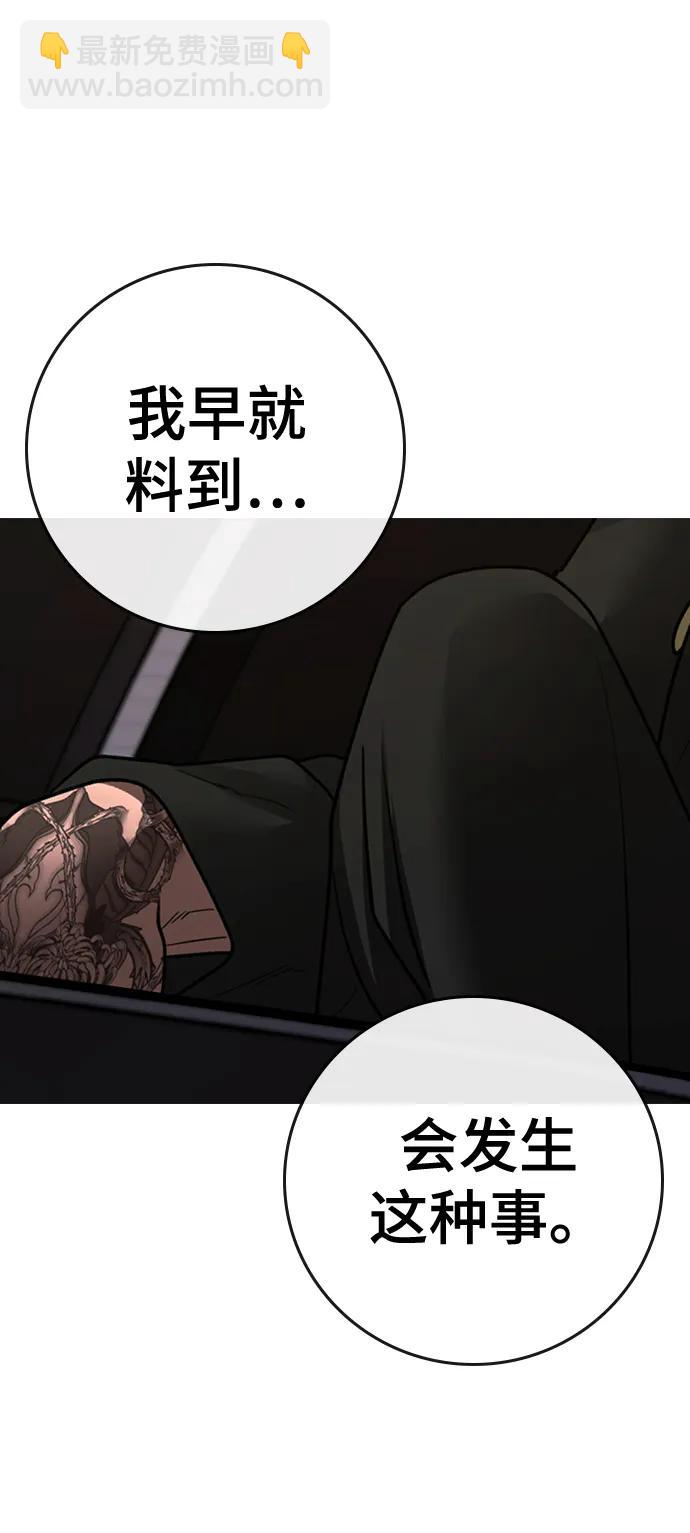 第96话96