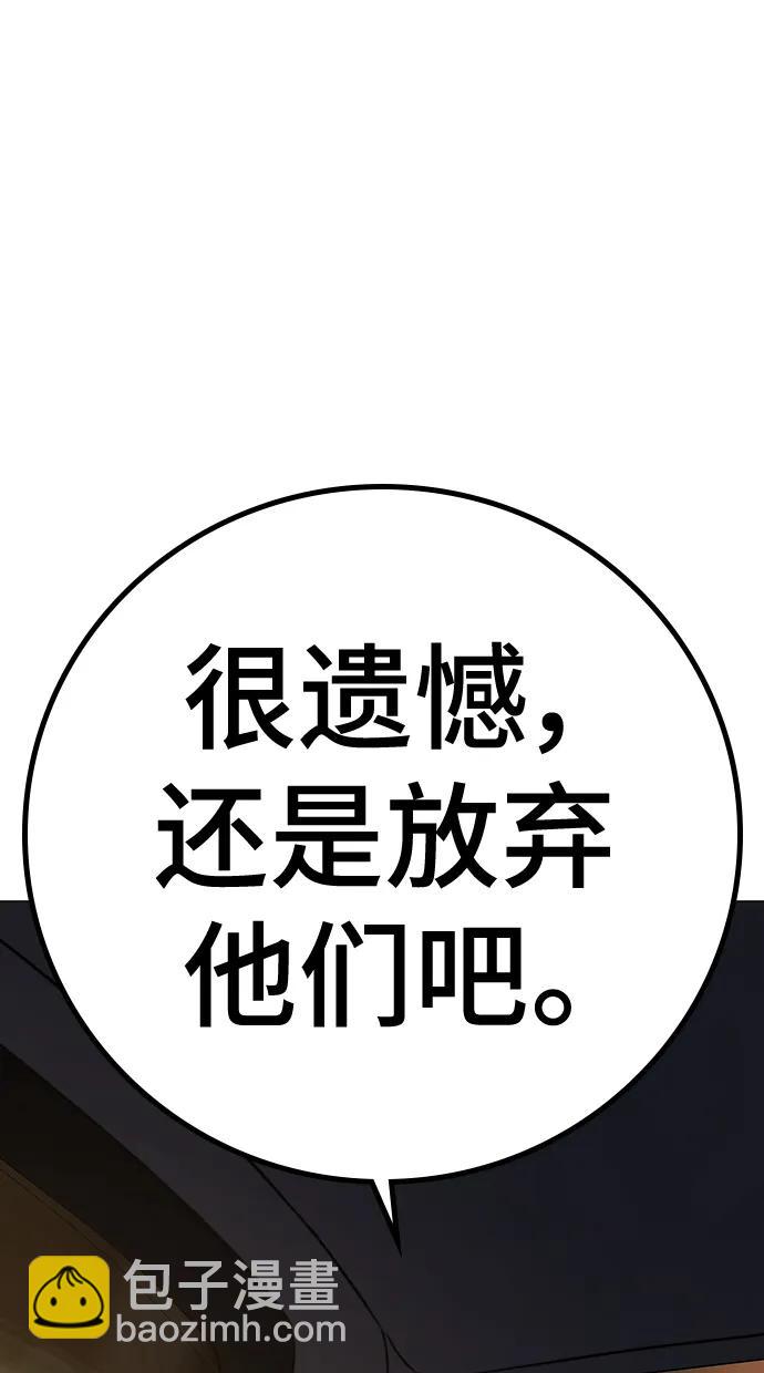 第96话97