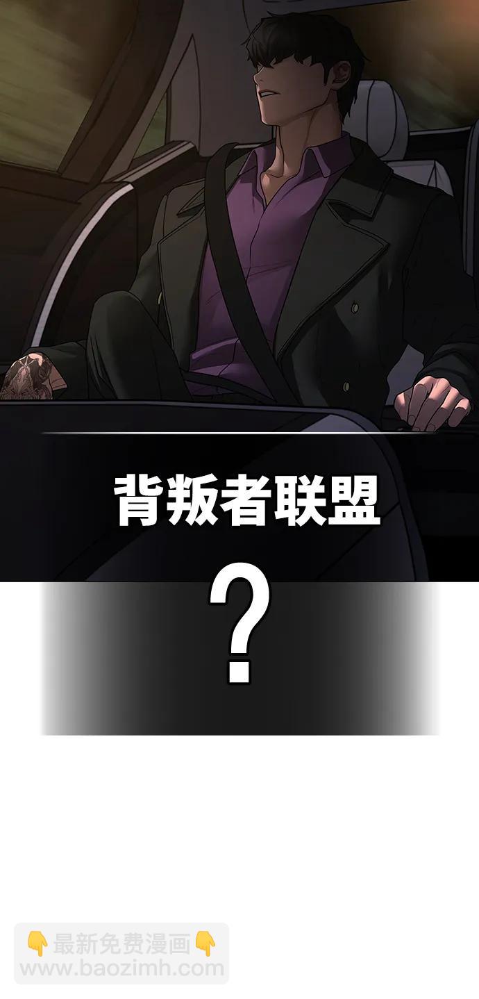 第96话98