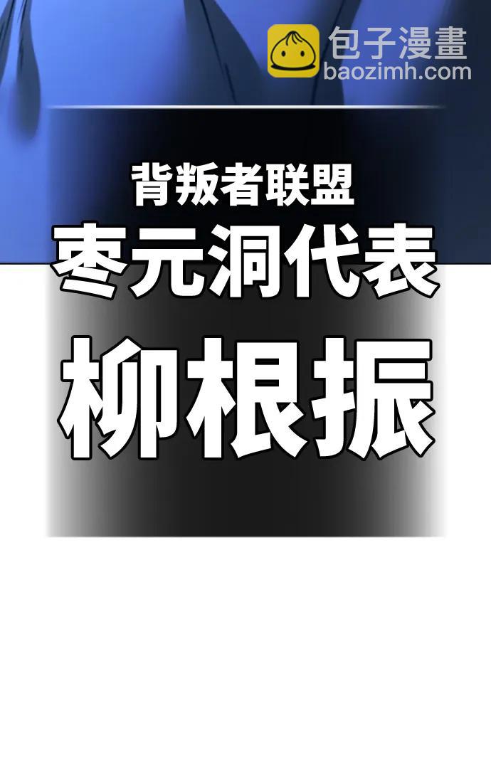 第97话105