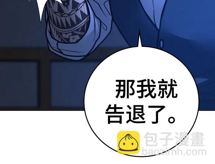 第97话110