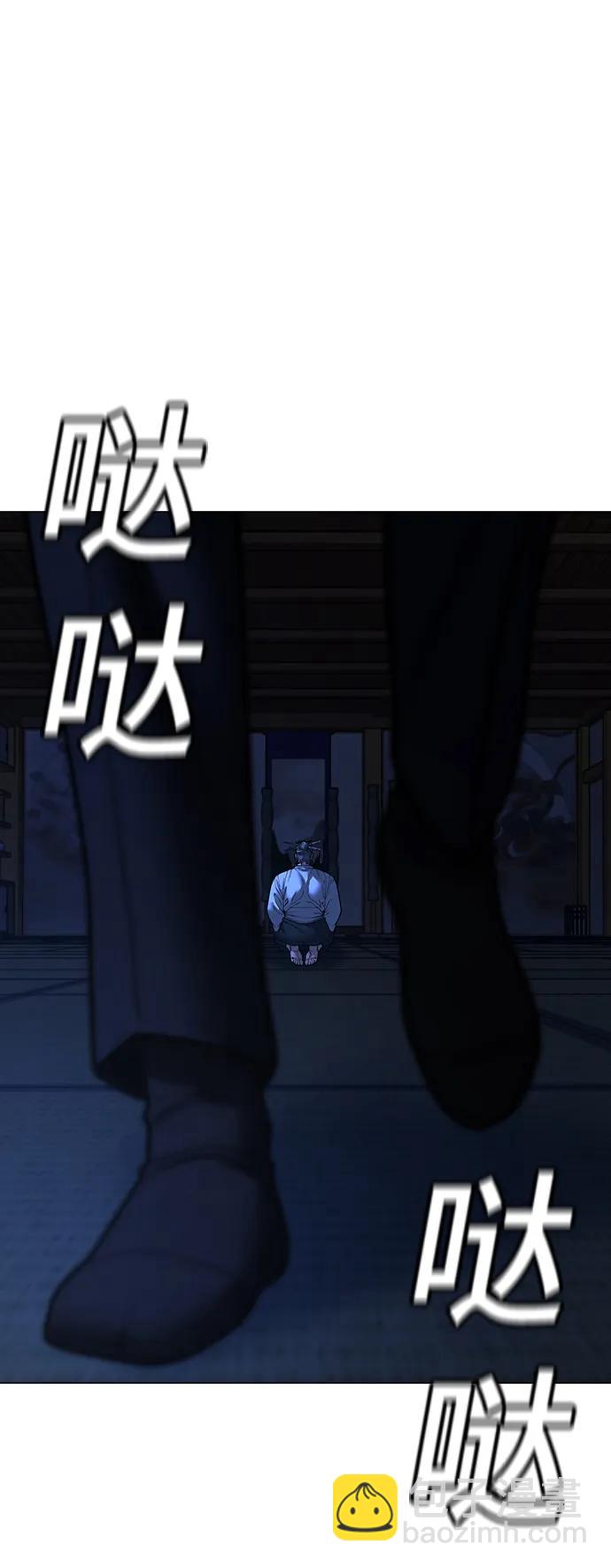 第97话111