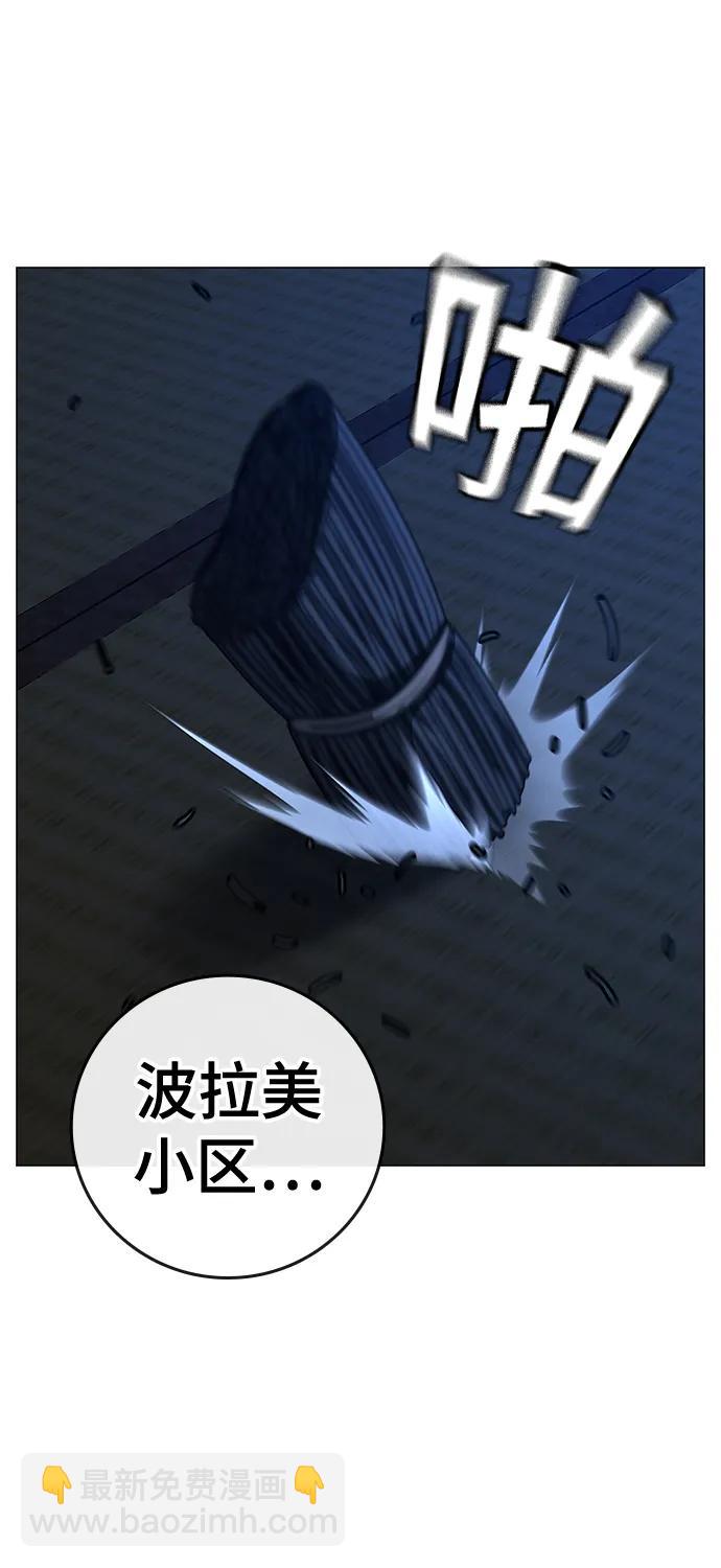 第97话117