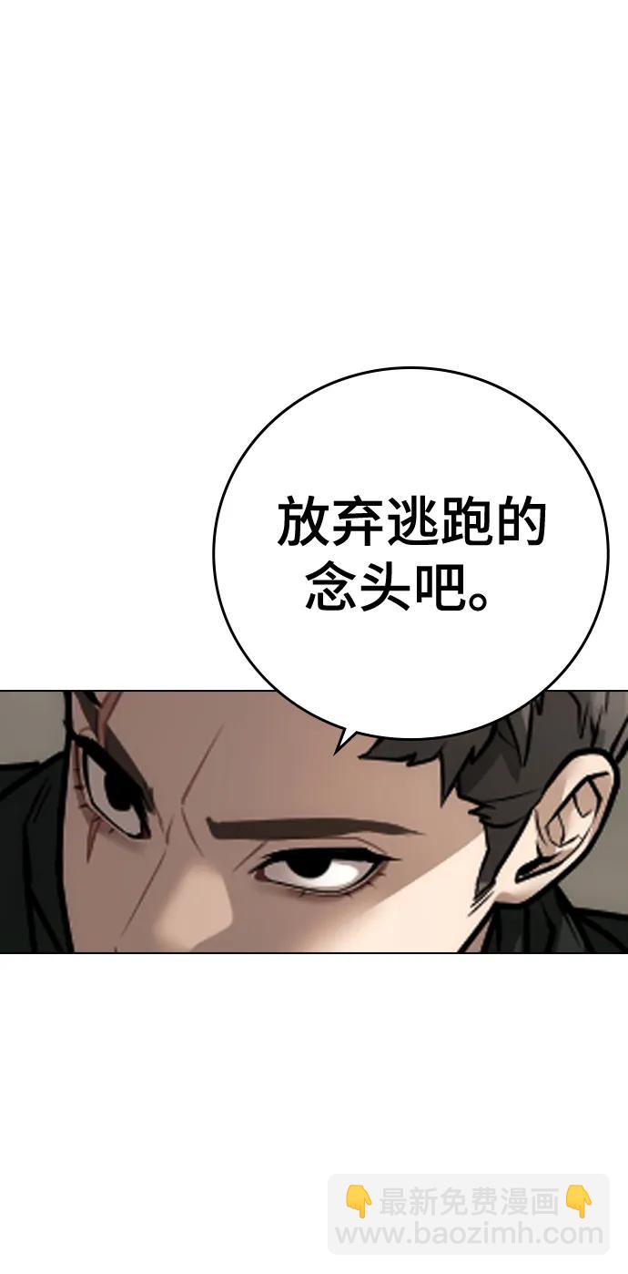 第97话12
