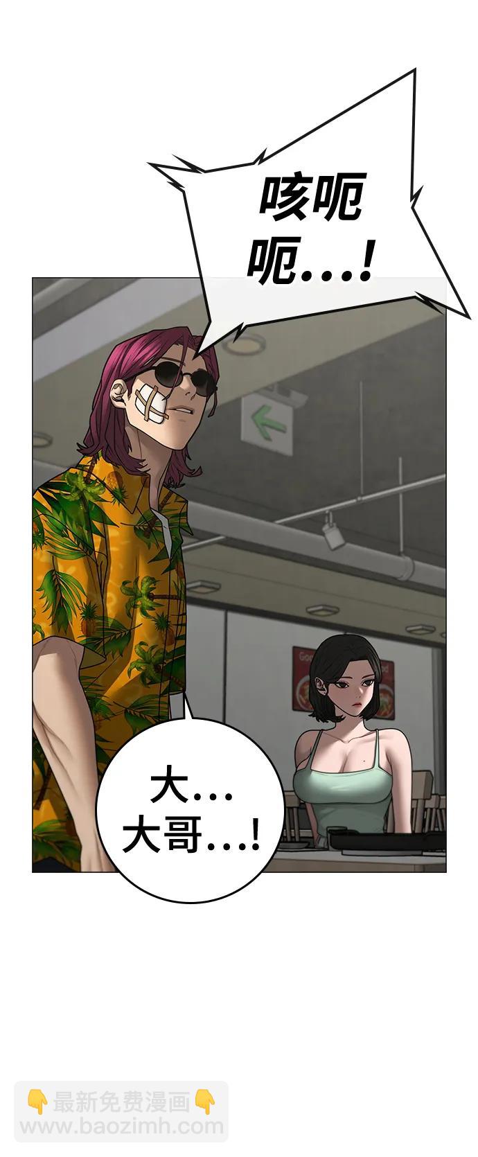 第97话13
