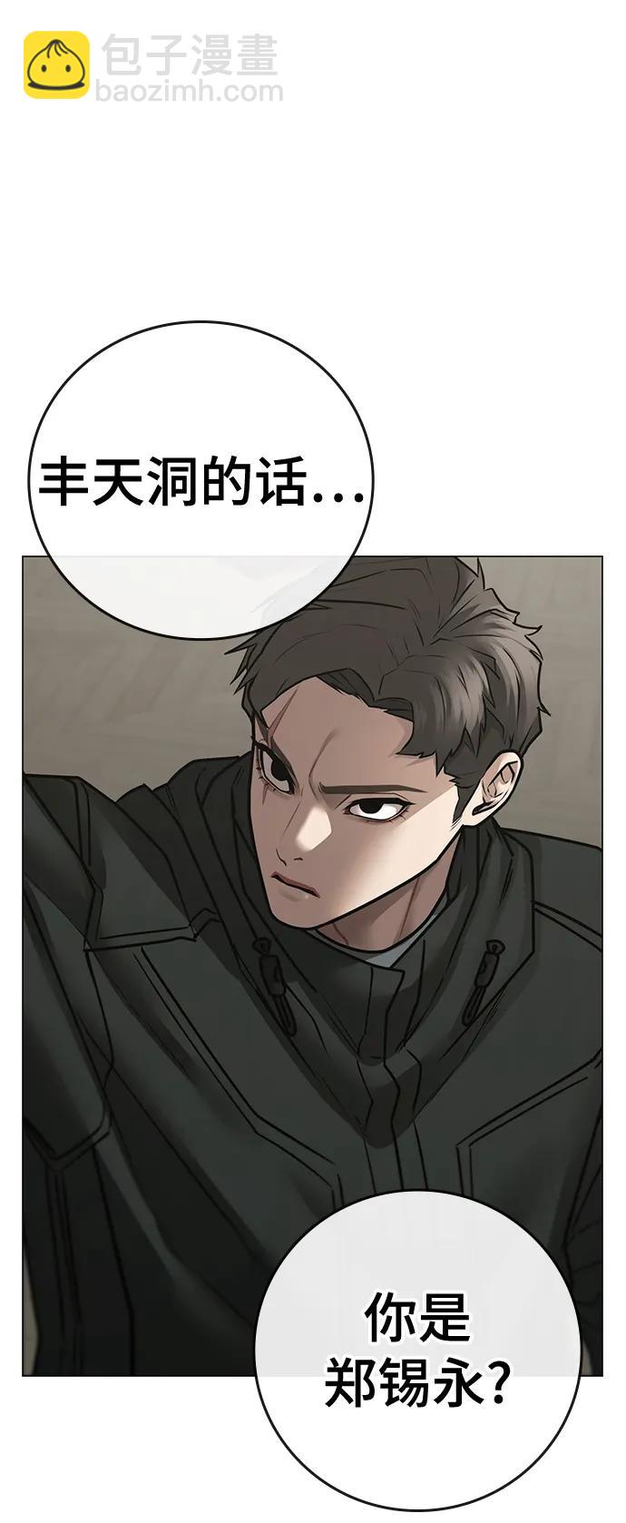 第97话17