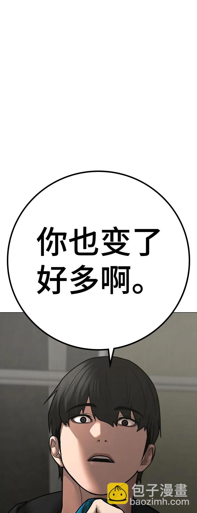 第97话18