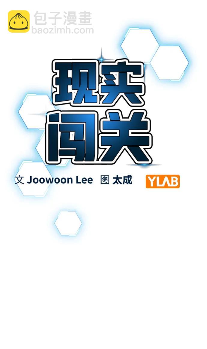 第97话2