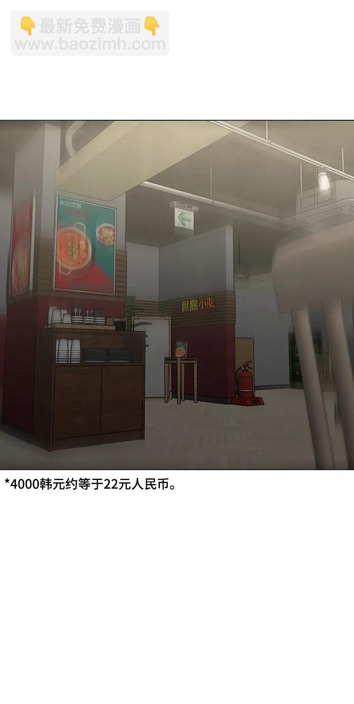 第97话24