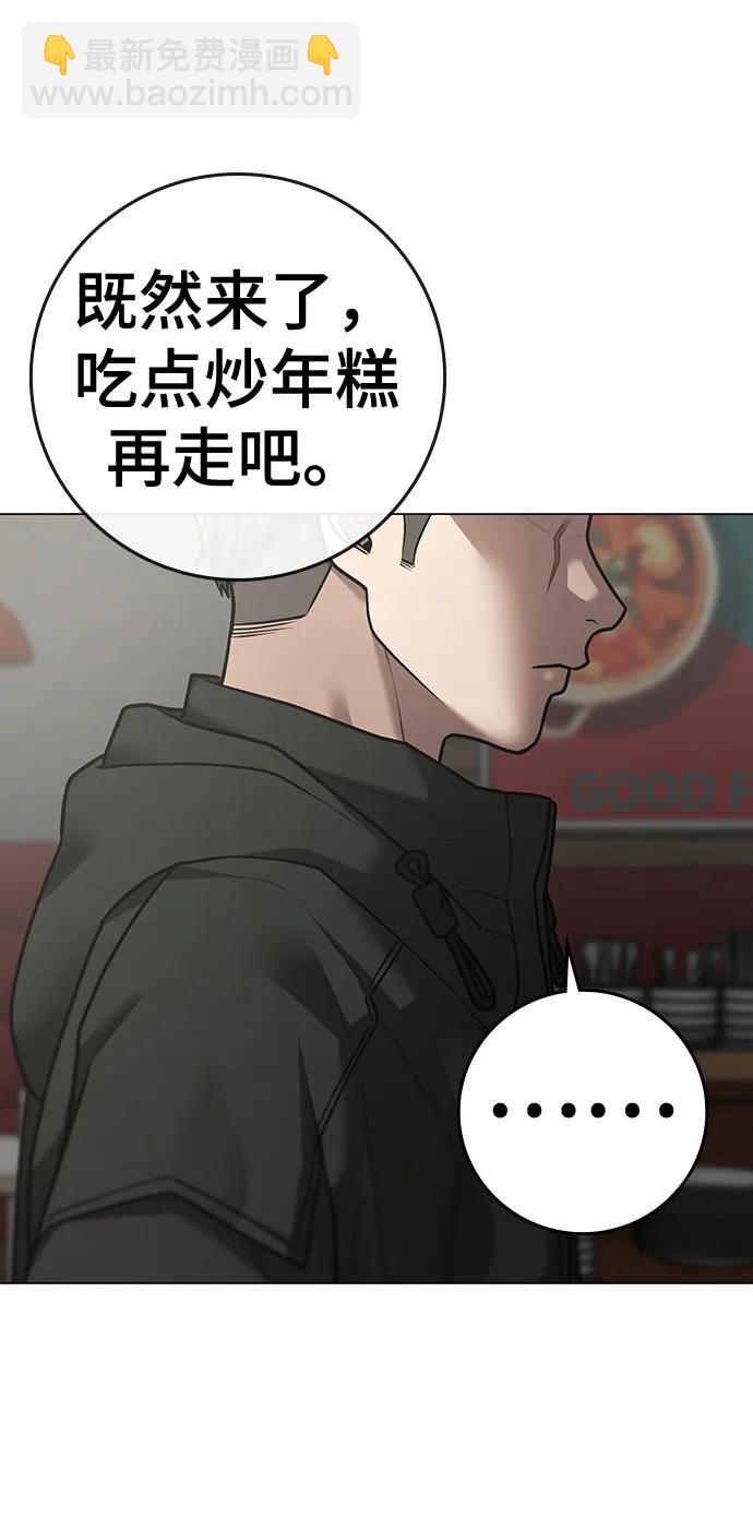 第97话31