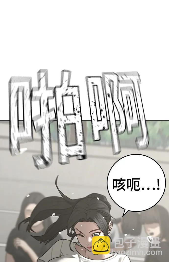第97话43