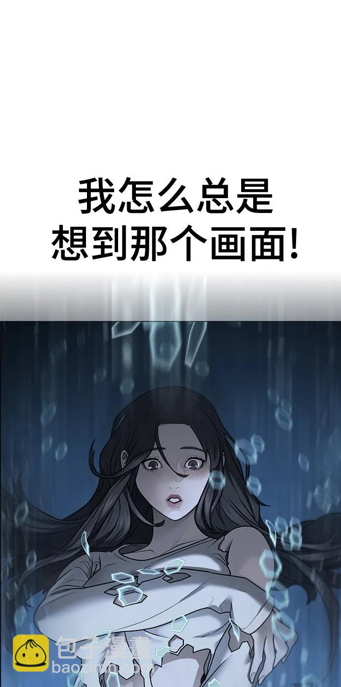 第97话46