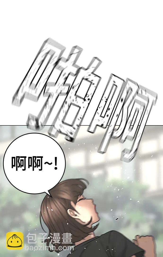 第97话54
