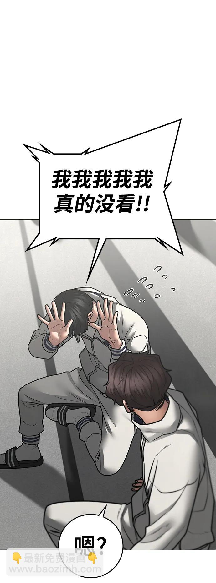 第97话57