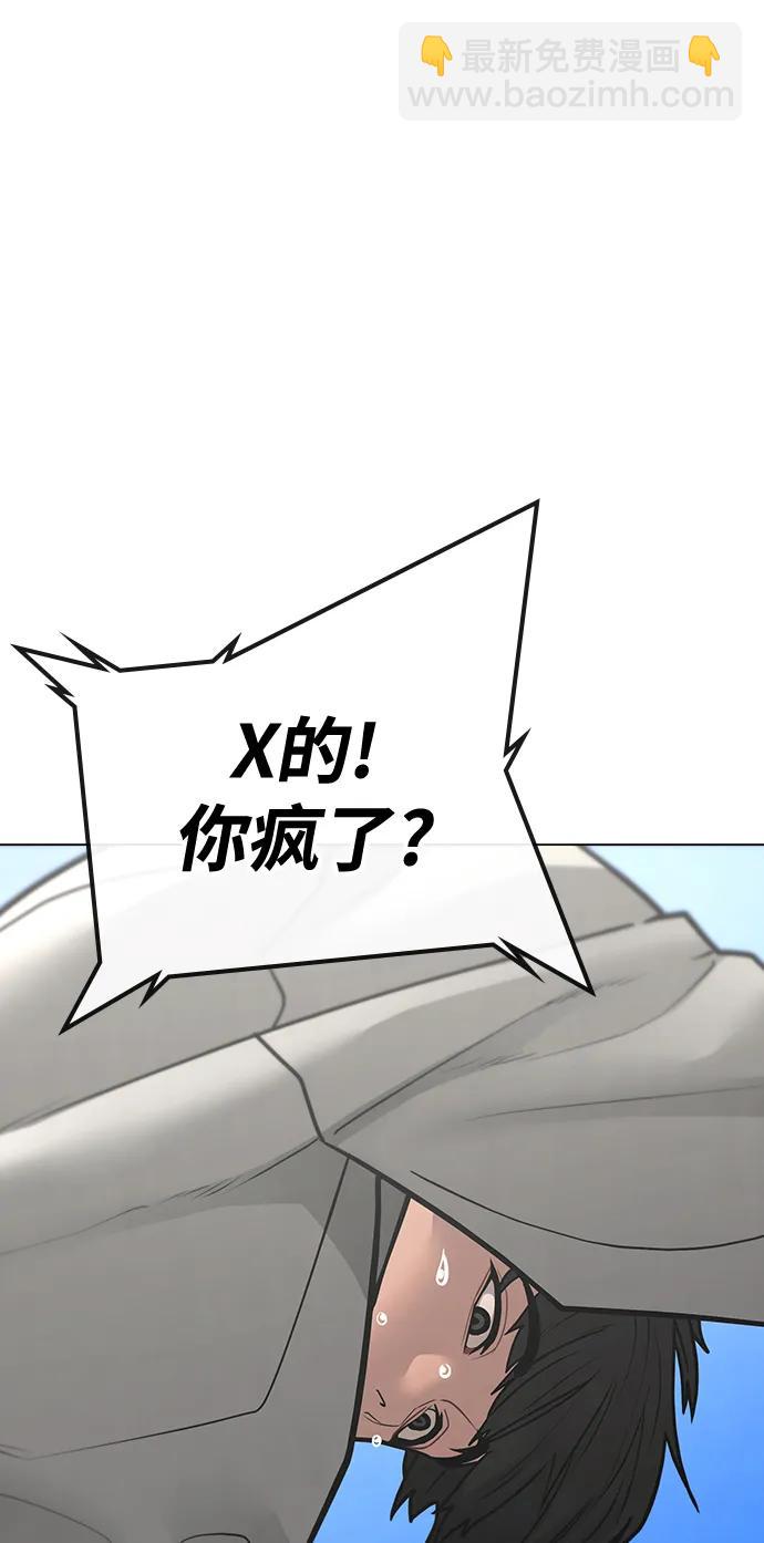 第97话58