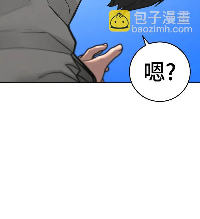 第97话59