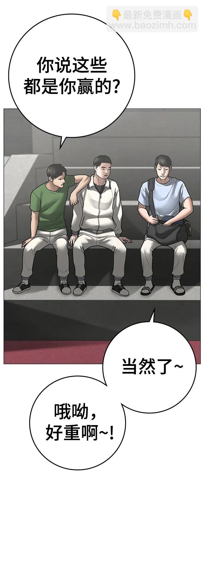 第97话60