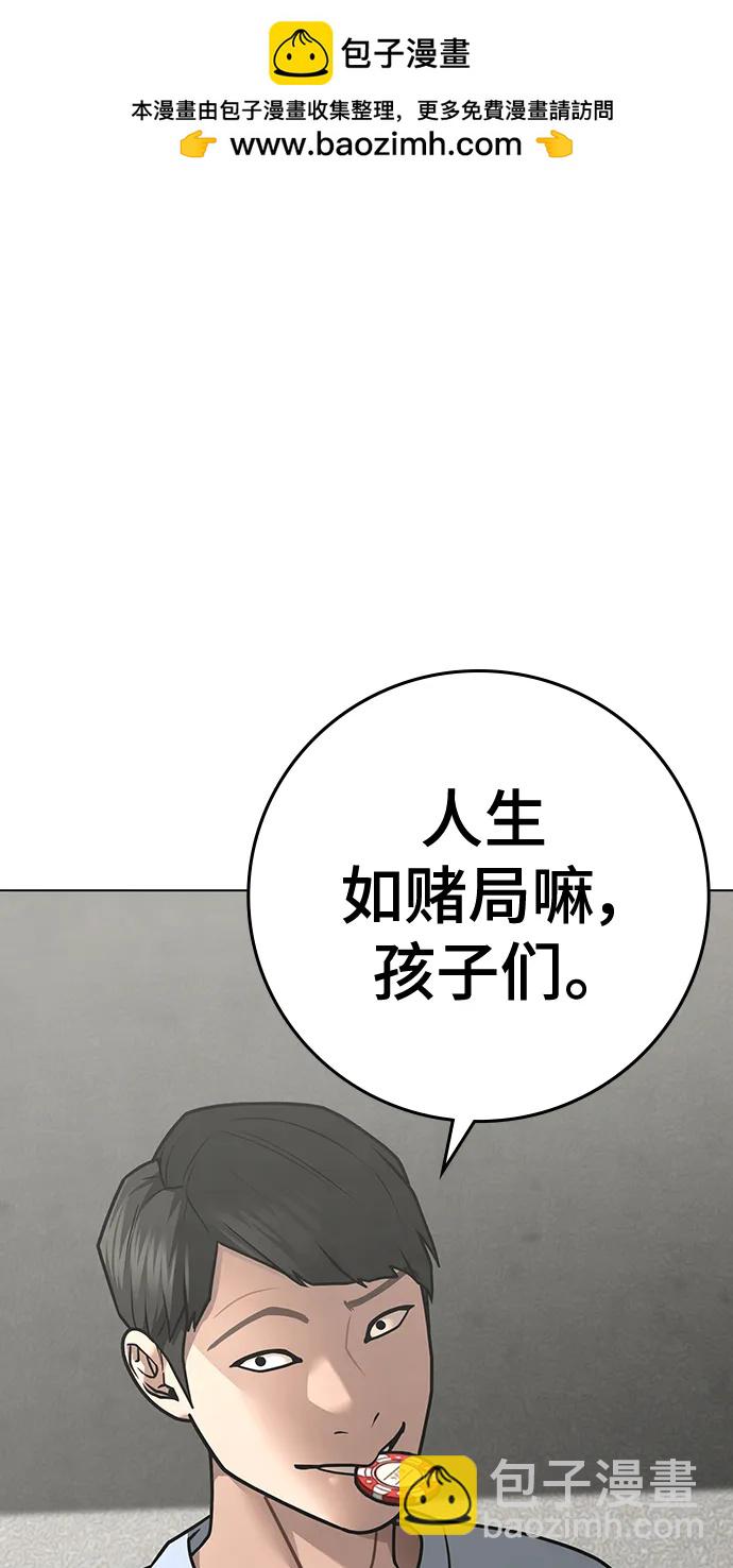 第97话63