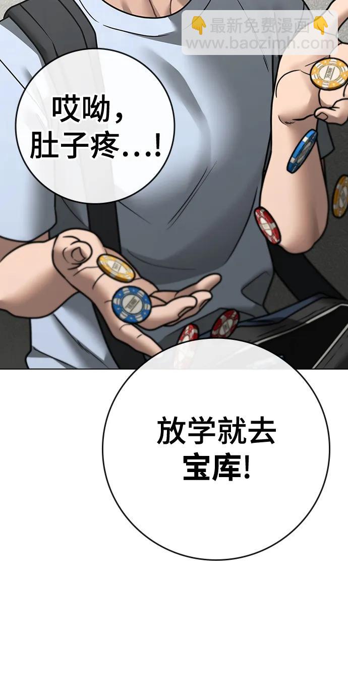 第97话64