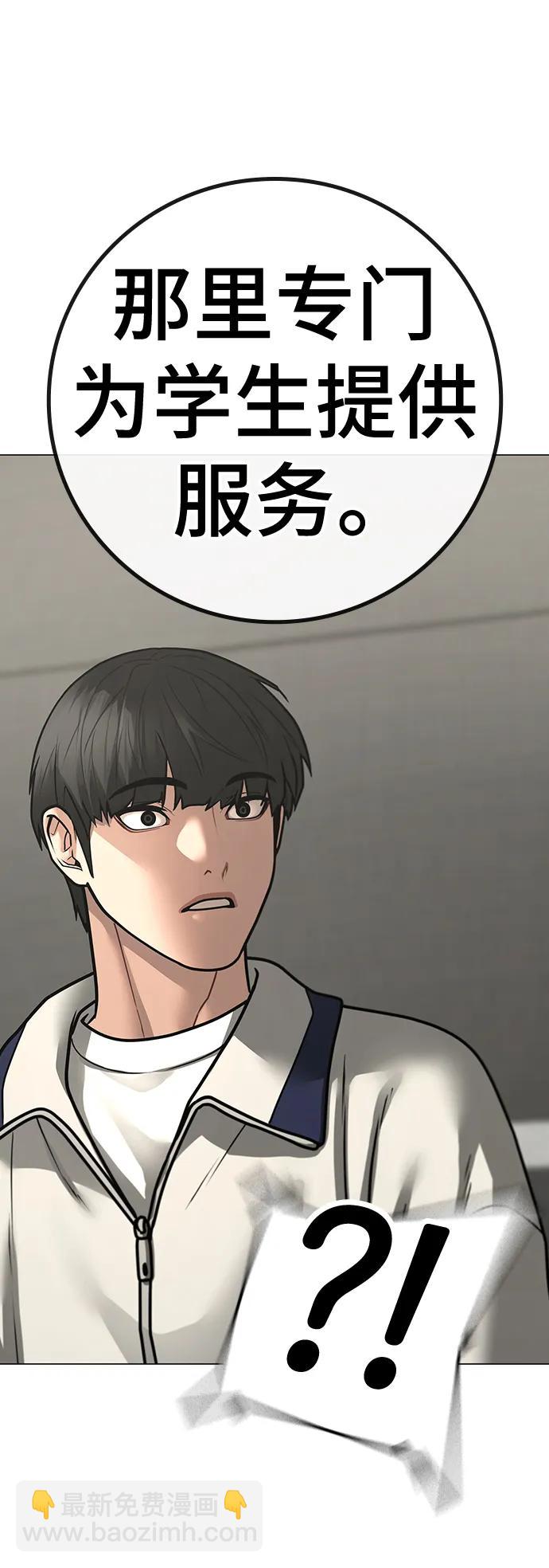 第97话69