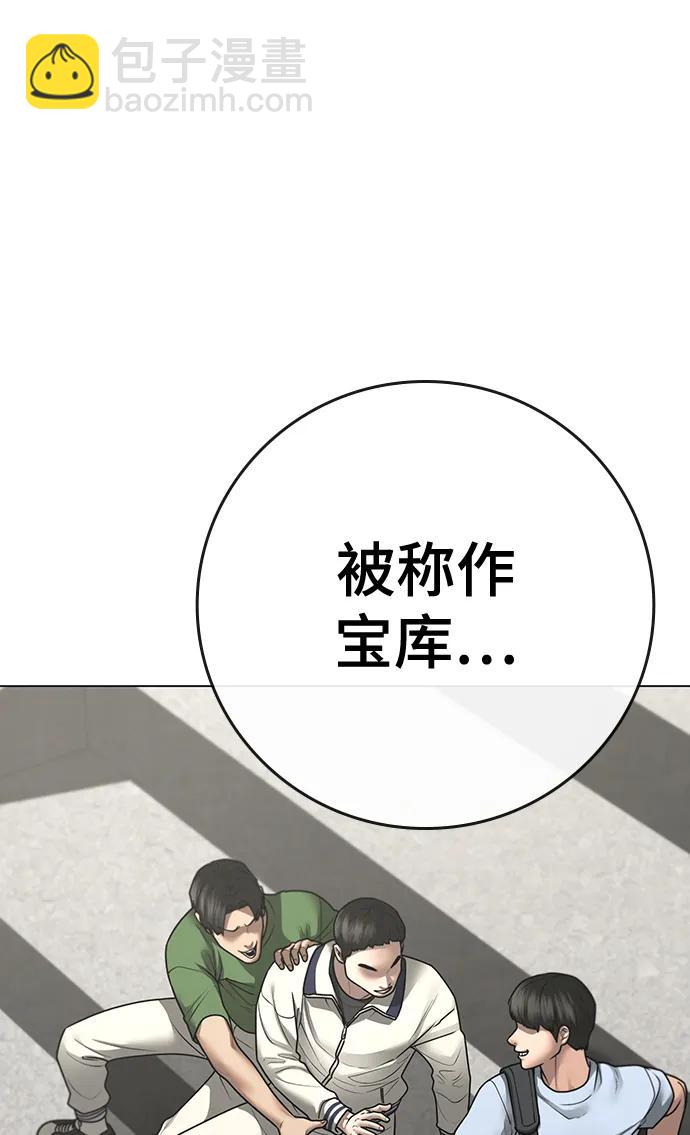 第97话70