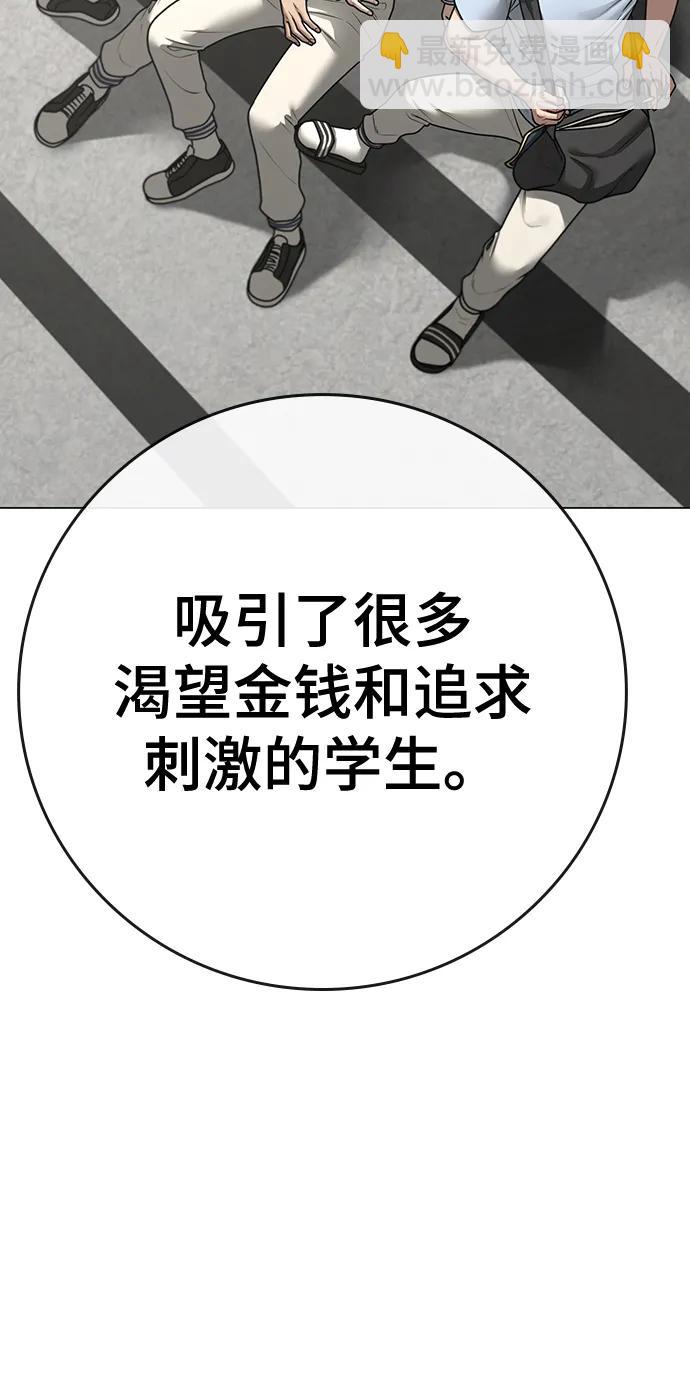 第97话71