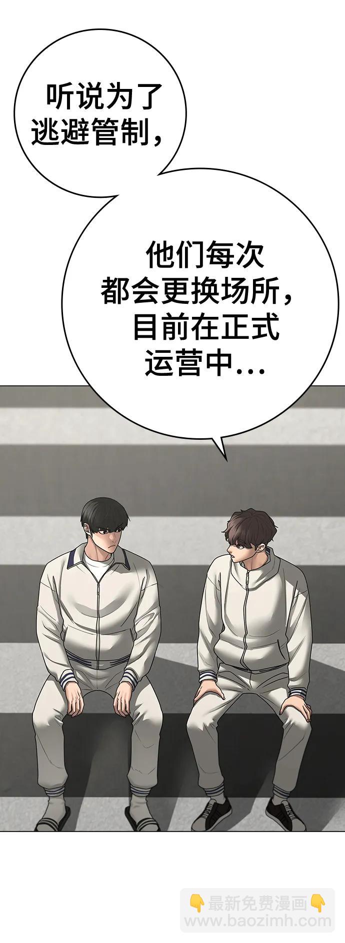 第97话72