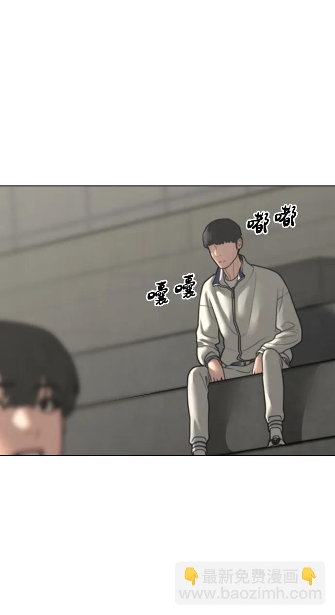 第97话74