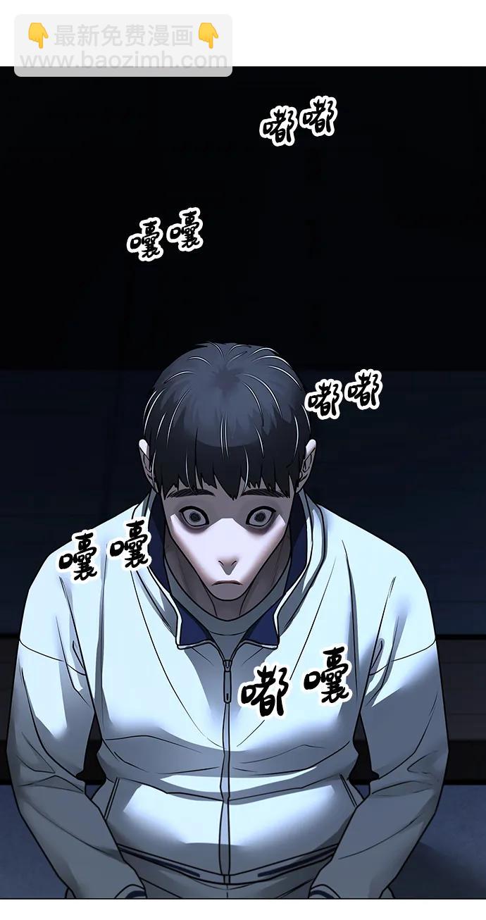第97话75