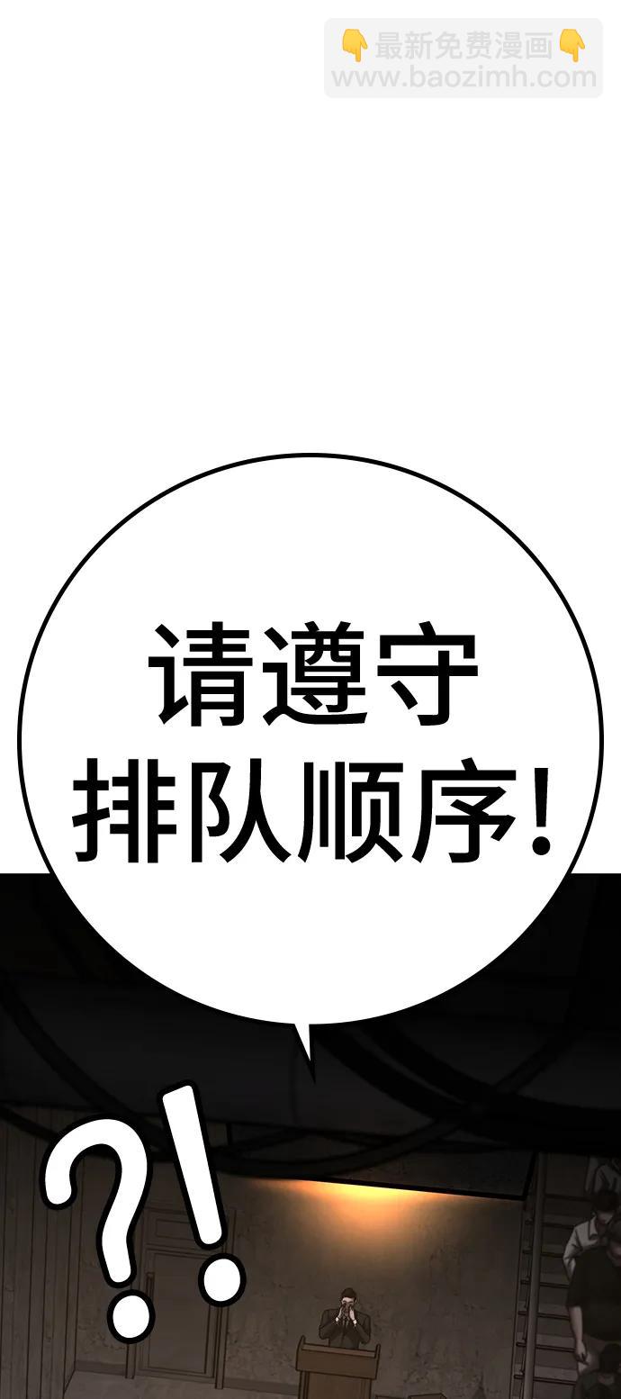 第97话79