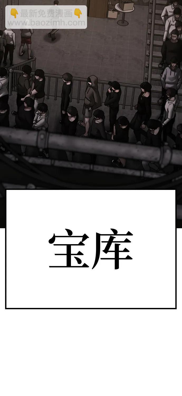 第97话80