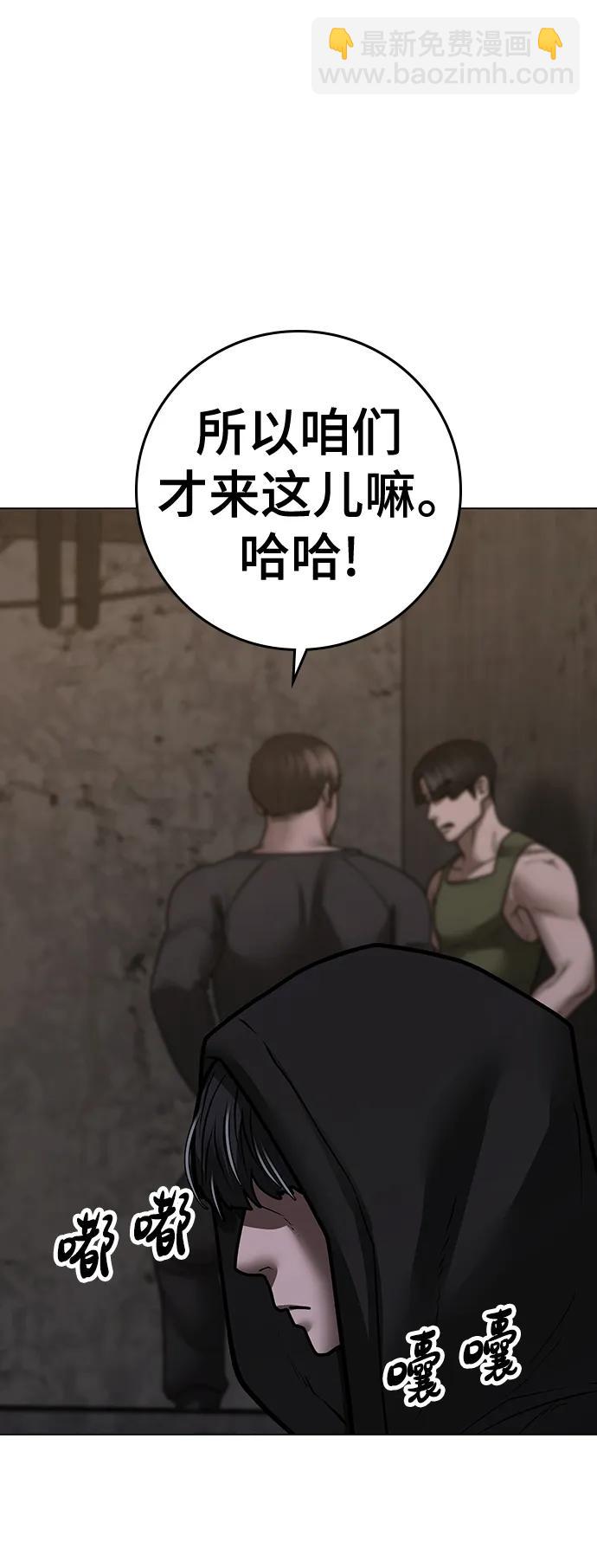 第97话84