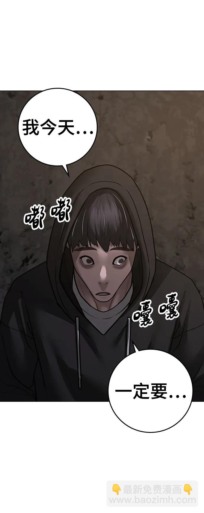 第97话85