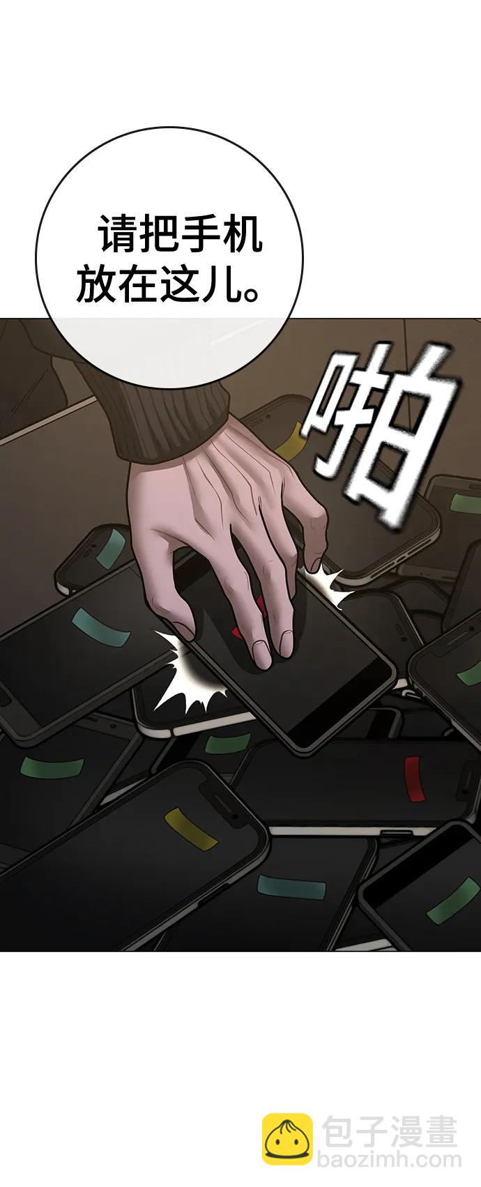 第97话87