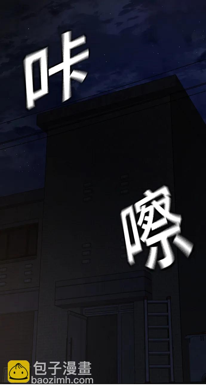 第97话91