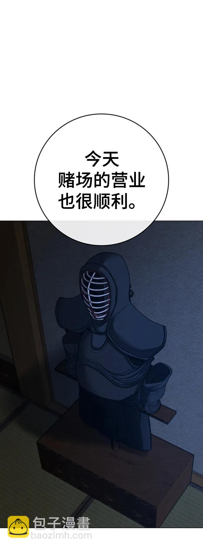 第97话93