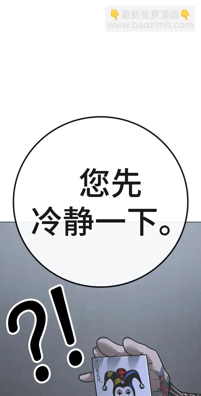 第98话102