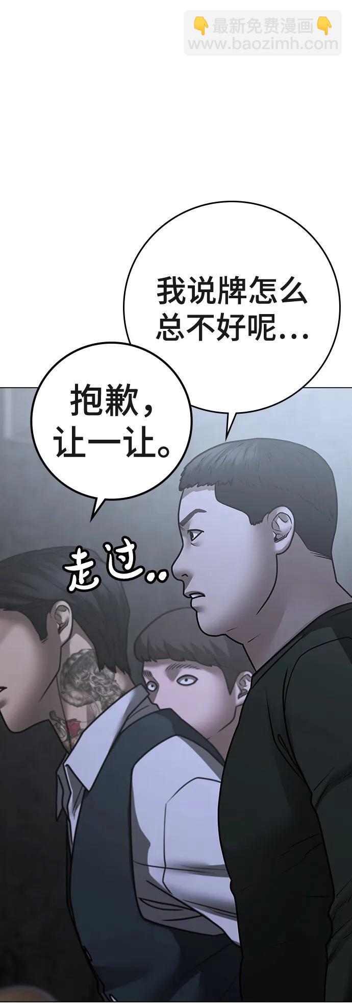 第98话104
