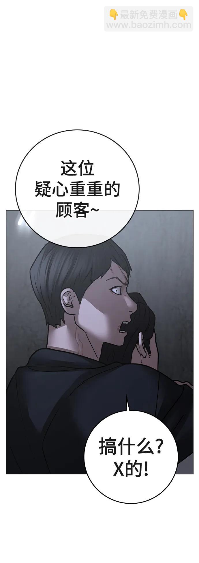 第98话105