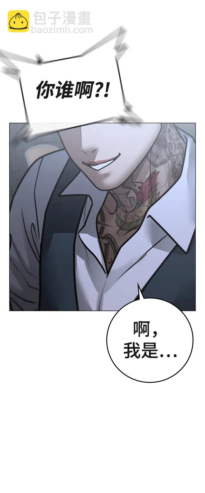 第98话109