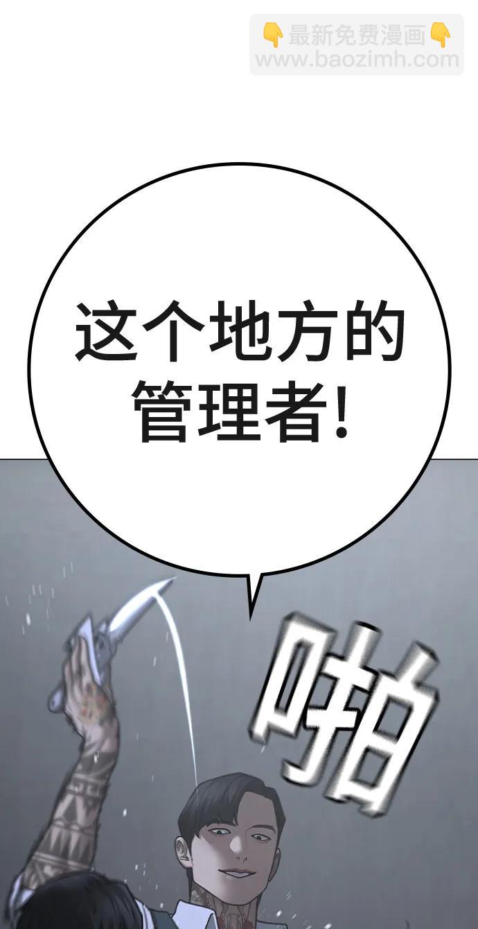 第98话110