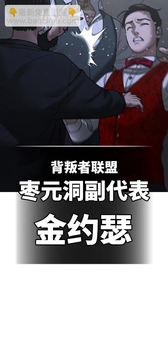 第98话111