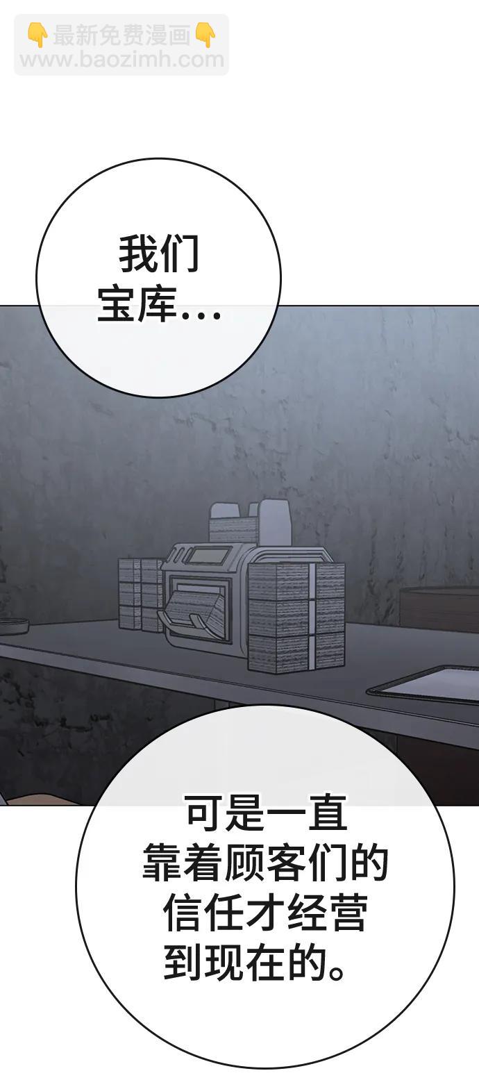第98话114